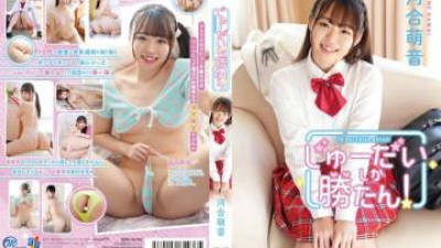 MMRAA-320 - 오직 Judai만이 승리했습니다!   - - /카와이 모네
