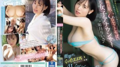 CAWD-654 - 통통한 하얀 피부와 G컵 로켓 가슴을 지닌 전직 여성 아나운서 키사라기 리사는 글래머러스한 세상과 동떨어진 기자로서 한 번도 자신을 노출한 적이 없다.  - 충격적일 만큼 에로틱한 kawaii* 독점 AV 데뷔.