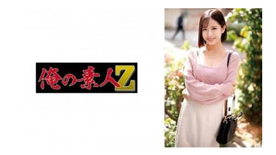 230ORECO-658 - 빛