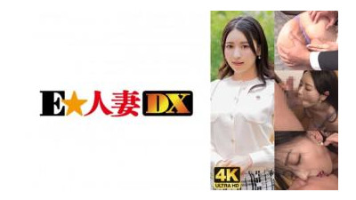 299EWDX-477 - 고감도 조루 보지를 가진 큰가슴 유부녀만이 이길 수 있는 영상!