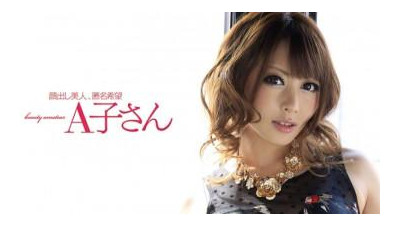 210AKO-530 - AYU 2번째 샷