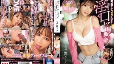 SONE-137 - 그녀는 귀여운 얼굴을 가지고 있고 입으로 하는 것을 좋아합니다!   - - 성기까지 핥는 강렬한 빨기 입의 색녀 나나츠모리 리리
