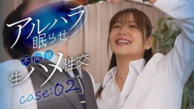 HSDAM-036 - &quot;술을 좋아하는 여자 상사(30세)와 파티를 마치고 집으로 데려갔습니다.&quot;  - Alhara는 그녀를 잠들게 하고 동의 없이 성관계를 가졌습니다. 사례:02