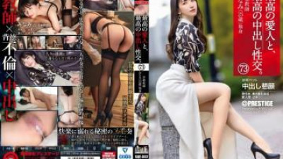 SHF-002 - 최고의 여주인과 최고의 질내 사정 섹스.   - - 73