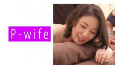 811PWIFE-891 - 유미나