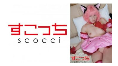 362SCOH-145 - [질내 사정] 엄선된 미소녀 코스프레를 만들어 내 아이를 임신시켜라!  - - [뮤 딸기] 츠지 사쿠라