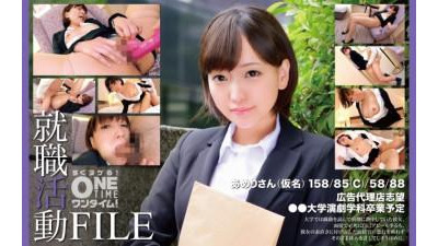393OTIM-378 - 취업활동 FILE 아메리(가명)