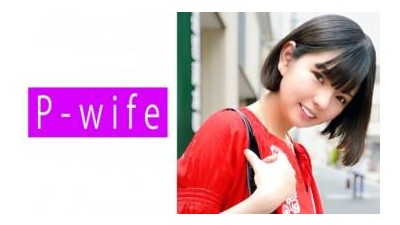 811PWIFE-899 - 유우카