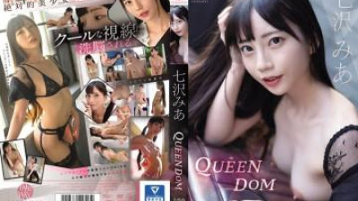 FWAY-018 - QUEENDOM 미아 나나사와