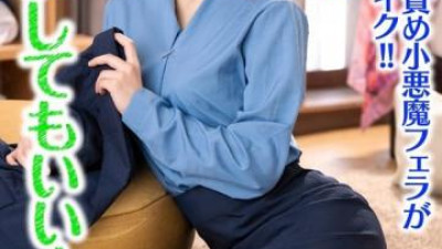 BDST-1601 - &quot;내가 오해해도 괜찮아...?&quot;  - 막차가 지나갈 때까지 즐겁게 놀아주던 여자친구가 집에 오라고 했어요!   - - !   - - 설렘 가득한 러비섹스!   - - 등줄기를 놀리고 악마 페라를 한 후, 데이트 0일차에 생사정!   - - ?