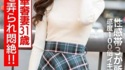 HMDNV-714 - [니플빙] 날씬하고 날씬한 31세 아내가 예민한 젖꼭지를 만지며 괴로워하다 기절한다!   - - !   - - 3개의 성감대를 동시에 공격하여 민감도 100배, 질내 사정 NTR [너무 많이 싸지 않도록 주의]
