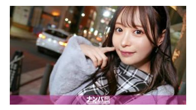200GANA-3033 - 정말 부드러워요. 첫 번째 샷입니다.   - - 2042 구호와 식사로 즉시 승리하세요!   - - 귀엽고 스타일리시한 의류 아가씨는 매우 장난꾸러기였습니다.   - - 그녀는 그에게 &quot;키스해 주세요...&quot;라고 애원하고 중독성 있는 섹스로 100점을 얻습니다!