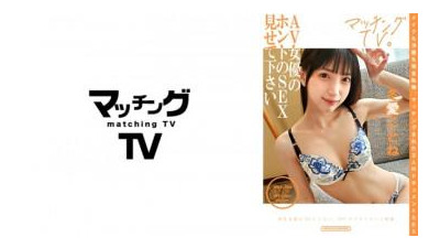 719MAG-044 - AV배우 후유아이 코토네의 실제 섹스를 보여주세요