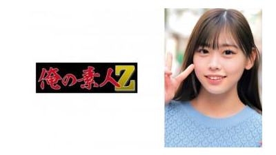 230ORECO-721 - A.K.