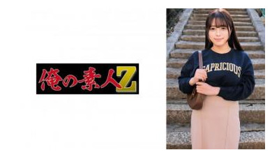 230ORECO-723 - H·N
