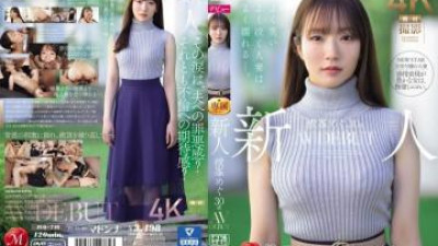 JUQ-746 - 신인 요코미네 메구 30세 AV DEBUT 웃고 울기도 자주 젖는 유부녀.