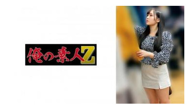 230OREMO-203 - A203