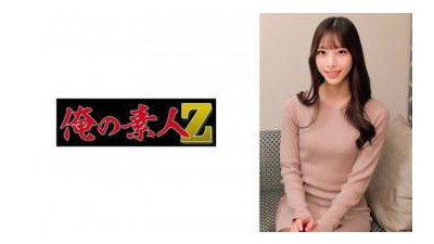 230ORECO-738 - 미온