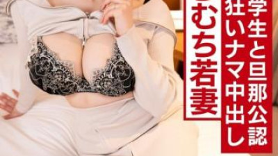 HMDNV-719 - [H컵 왕가슴] 30세의 음란한 미인 아내.   - - 그녀의 남편은 그녀보다 10살 어린 남학생과 공식적으로 바람을 피웠습니다!   - - !   - - 절묘한 악마 성기 ● 쓸데없는 피스톤으로 실신 직전의 생 질내 사정!   - - !   - - [30대에 피어난다]