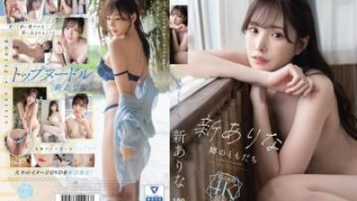 FWAY-025 - 내 여동생의 친구가 새로 왔어