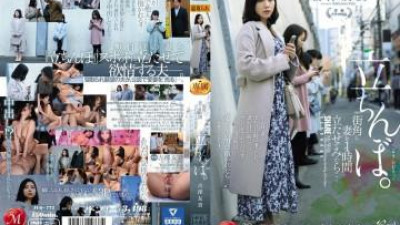 JUQ-772 - 아내를 길모퉁이에 한시간 동안 세워두었는데... - Standing Yuki Yoshizawa