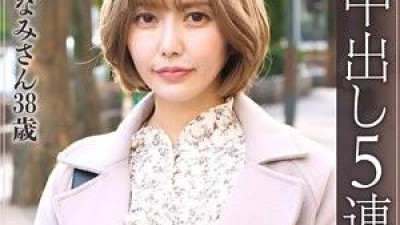 DHT-0436 - 섹스에서 요구하는 것은 체력(체력)이라고 말하는 거유 주부이자 미숙녀 미나미(38세) - 질에 5발, 입에 1발 최선을 다했다.