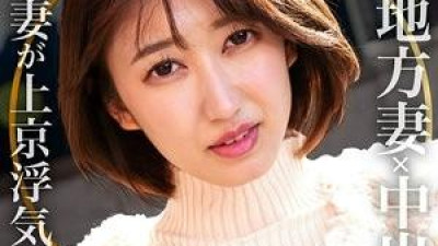 DHT-0431 - 엄청나게 큰 가슴과 글래머러스한 몸매를 자랑하는 도쿄 출신 29세 아내 모에