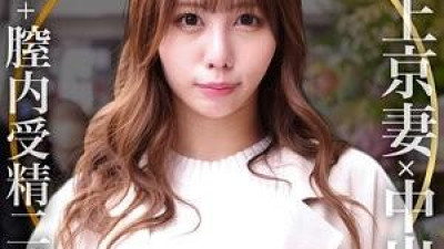 DHT-0430 - 유두가 성감대인 도쿄 출신 초민감 미인 아내 카나 26세
