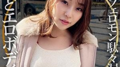 DHT-0441 - [전 패션모델!   - - 슈퍼 에로 바디!   - - 최고의 관능감으로 페로몬을 뿜어내는 연예인 아내!   - - ] 살이 딱 적당해요!   - - 허리와 큰 엉덩이가 유혹적이에요!   - - 강렬한 피스톤으로 몸부림치는 그녀!   - - 클라이맥스!   - - 몇 번이고 지나가세요!   - - &quot;몸이 뜨거워진다. 기분 좋다. 죽을 것 같다. 미안하다. 보기 흉하다.&quot;  - 좀 더 흉악하게 굴어주세요!   - - 