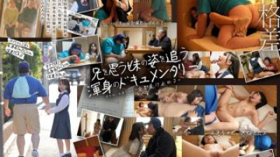 DRPT-067 - 요짱은 바보가 아니야!   - - 성욕을 참을 수가 없어... 형의 피스톤에 보지가 파괴되는 여동생 유라 카나