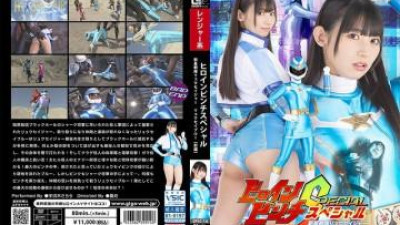 SPSC-14 - 히로인 핀치 스페셜 신생전대 류세이저 류세이 블루 [전편] 우루키 사라라