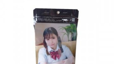 AKA-002 - 너무 예쁜 아내는 이유가 있다