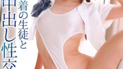 CRNX-137 - [4K] 교칙을 어긴 수영복 차림의 학생과의 금단 질내 사정 섹스 코나미 아야