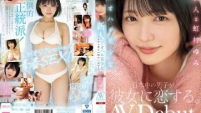 MIDV-862 - 신아오하루 미소녀.  - 일본 전역의 소년들이 그녀를 사랑합니다.   - - 니지무라 유미
