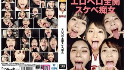 EVIS-544 - 에로틱하고 변태적인 단 정치 못한 여자