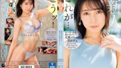 IPSE-001 - 신인 하나사토 아카리 AV데뷔 선택한 이유가 있다.