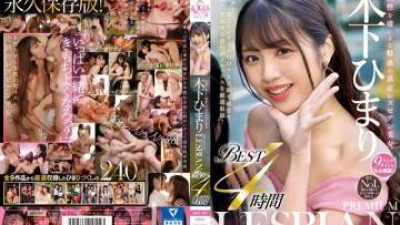 BBSS-087 - 여성을 사로잡는 매혹적인 진정한 레즈비언 미인 키노시타 히마리 PREMIUM LESBIAN BEST 4시간