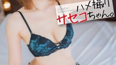 MNSE-057 - [4K] 곤조 사세코짱.   - - 사카이 리노 리노