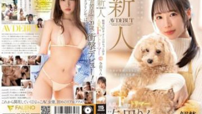 FSDSS-846 - 신인, 동물을 사랑하는 남자들이 더욱 좋아하는 인기 F컵 트리머 AV 데뷔 요다 린