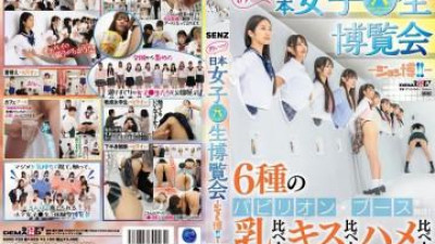 SDDE-733 - 어서 해봐요!   - - 일본 여성생활박람회 - 조시 히로시!   - - !   - - - 6종의 파빌리온 부스 오픈!   - - 가슴을 비교해 보세요!   - - 키스를 비교해보세요!   - - 성별을 비교해 보세요!   - - 여학생들의 생태를 철저하게 조사하라!