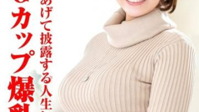TYVM-289 - 100cm G컵 천연왕가슴 30세 아내가 핑크빛 신음소리를 내며 생애 첫 클라이맥스의 순간을 과감하게 과시한다.