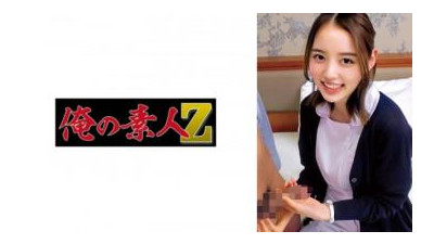230ORECO-835 - “칸나”: MGS Video &lt;프레스티지 그룹&gt; 성인 동영상 전달 사이트