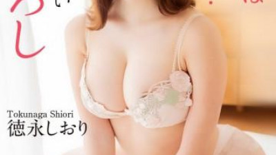 MASE-055 - [4K] 유부녀와의 첫경험..가장 부러워하는 붓터치 도쿠나가 시오리