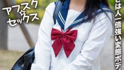 EROFV-292 - [Afsk☆Sex] 키 151cm의 미니소녀!   - - !   - - 작아도 에로하고 누구보다 강한 변태 몸에 대량 질내 사정!   - - !