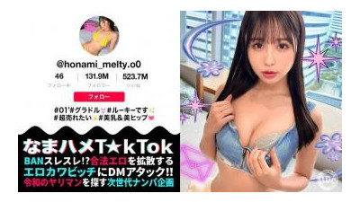 MAAN-1016 - ``[얼굴, 예쁜 가슴, 예쁜 엉덩이] 많은 대통령을 매료시키는 마법의 그라비아 아이돌!!  - 그녀를 만나자마자 차 안에서 블로우 작업을 하는 그녀!  - 감도 발군 ☆ 너무 많이 튀겨 버립니다!  - 어디에서나 빌어 먹을 ... - &quot;: MGS 비디오 &lt;프레스티지 그룹&gt; 성인 동영상 전달 사이트