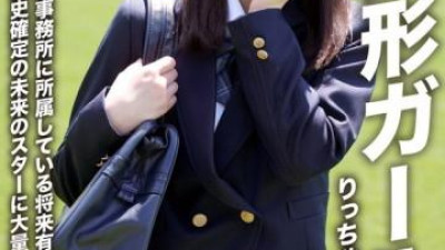 EROFV-293 - [Afsk☆Sex] 초미소녀 릿짱!   - - !   - - 연예기획사 소속의 귀여운 소녀이자 흑역사를 지닌 미래의 스타에게 엄청난 질내 사정이 주어진다!   - - !