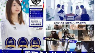 SDHS-055 - 편안한 마무리를 제공해드리겠습니다.   - - MTR 케어 서비스