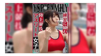 STCV-523 - 《YSP 여자 [와카나 / 21세 / 육상 여자]》 노숙자에게 상냥한 몸매 좋은 여자를 우리 집에 초대했습니다 ♪ 그녀의 일상 자지에 대한 감사의 마음으로 난교에 절정 사정  - 4번!!  - [YSP×FAMILY♯ - TARGET-024]