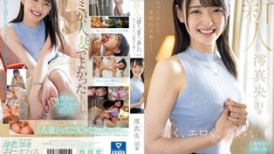 MEYD-944 - 신인 마오미오 33세 &quot;순수하고, 에로틱하고, 아름답습니다.&quot;  - 드디어 진짜 유부녀를 만났습니다.
