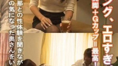 SMDY-108 - 스타킹이 너무 야해요.   - - 늘씬한 각선미 + G컵 = 최고!